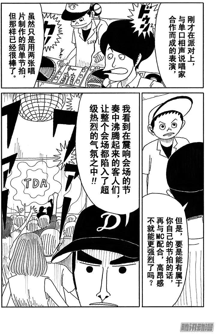 第49盘11