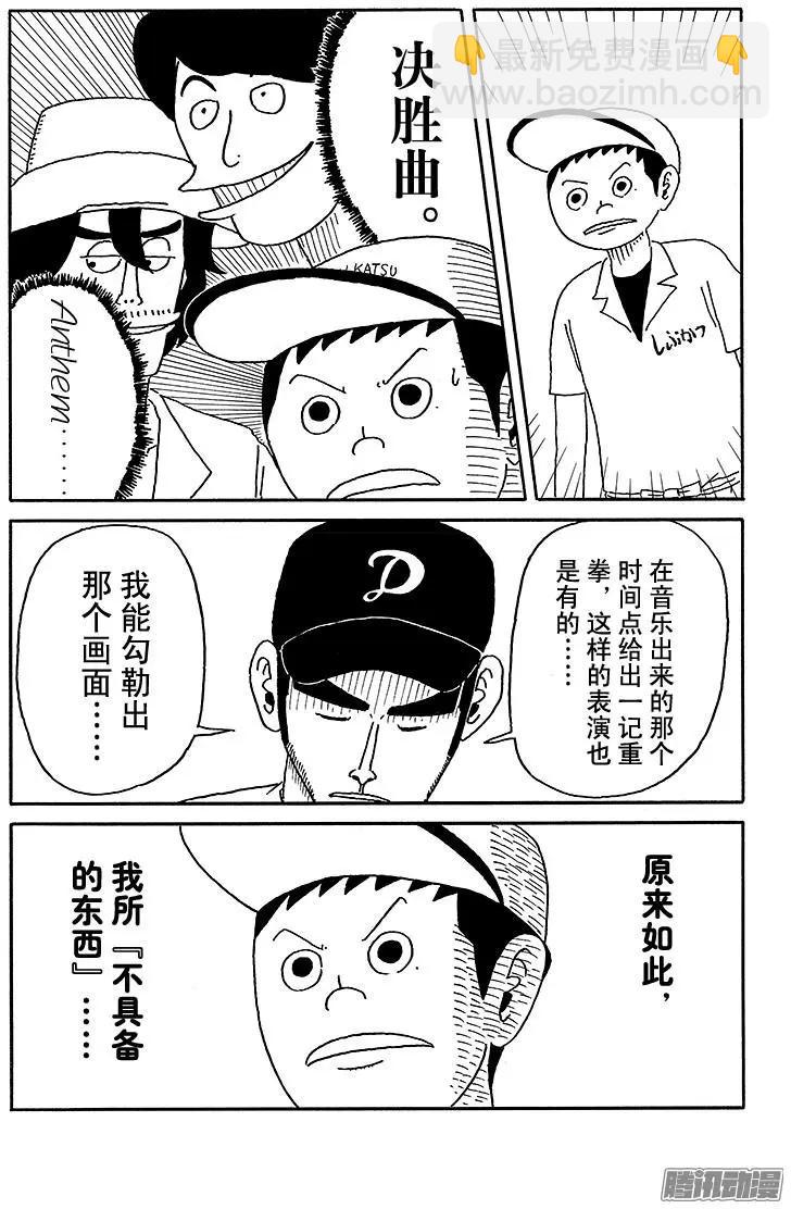 第49盘12