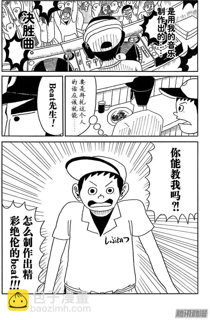 第49盘13