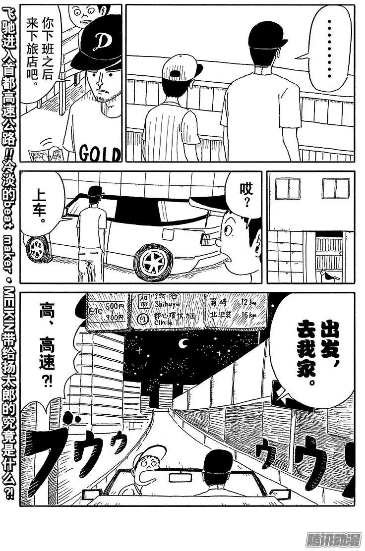 第49盘14