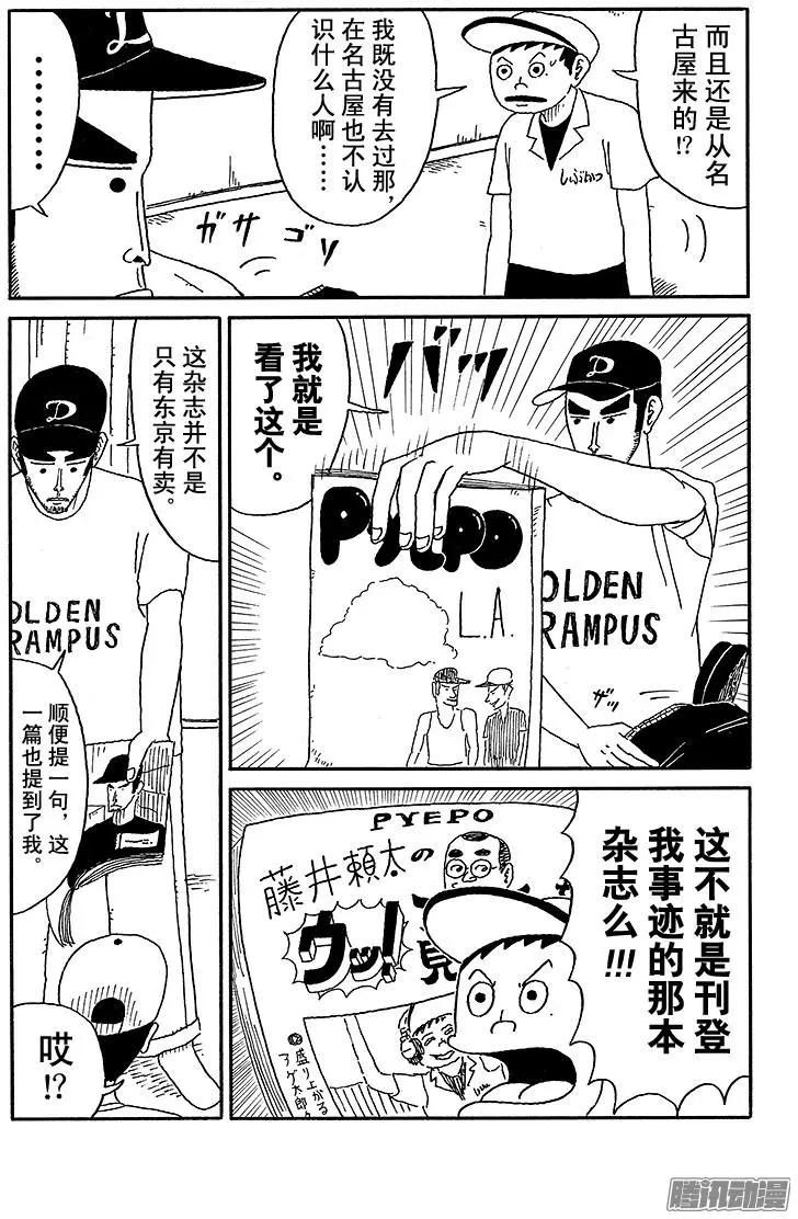 第49盘2