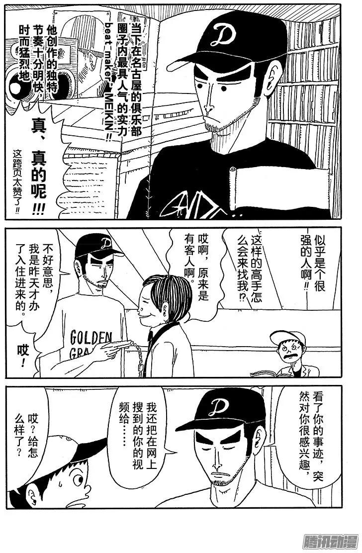 第49盘3