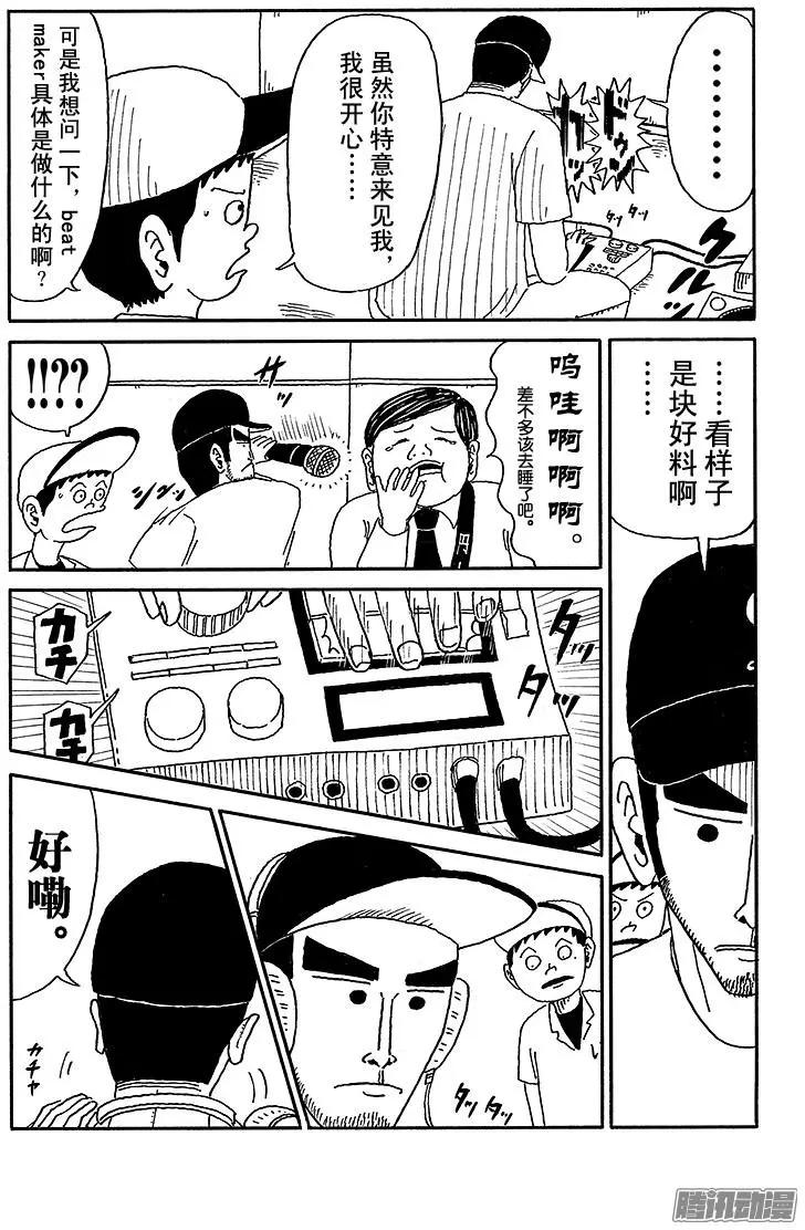 第49盘4