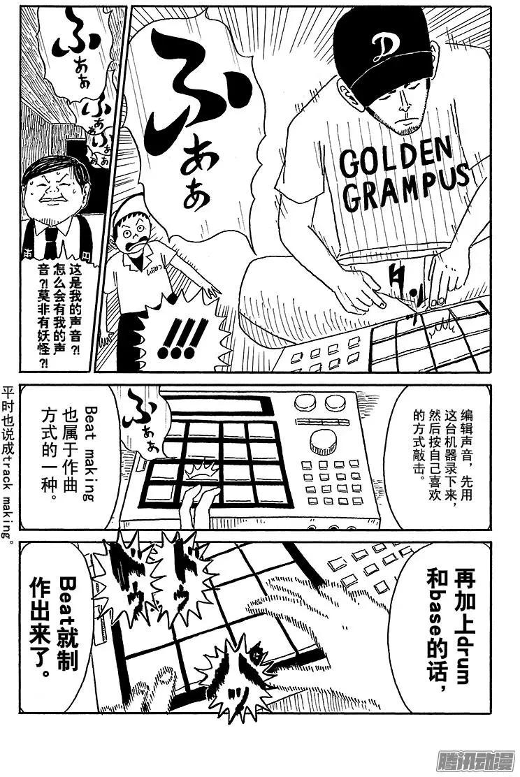 第49盘5