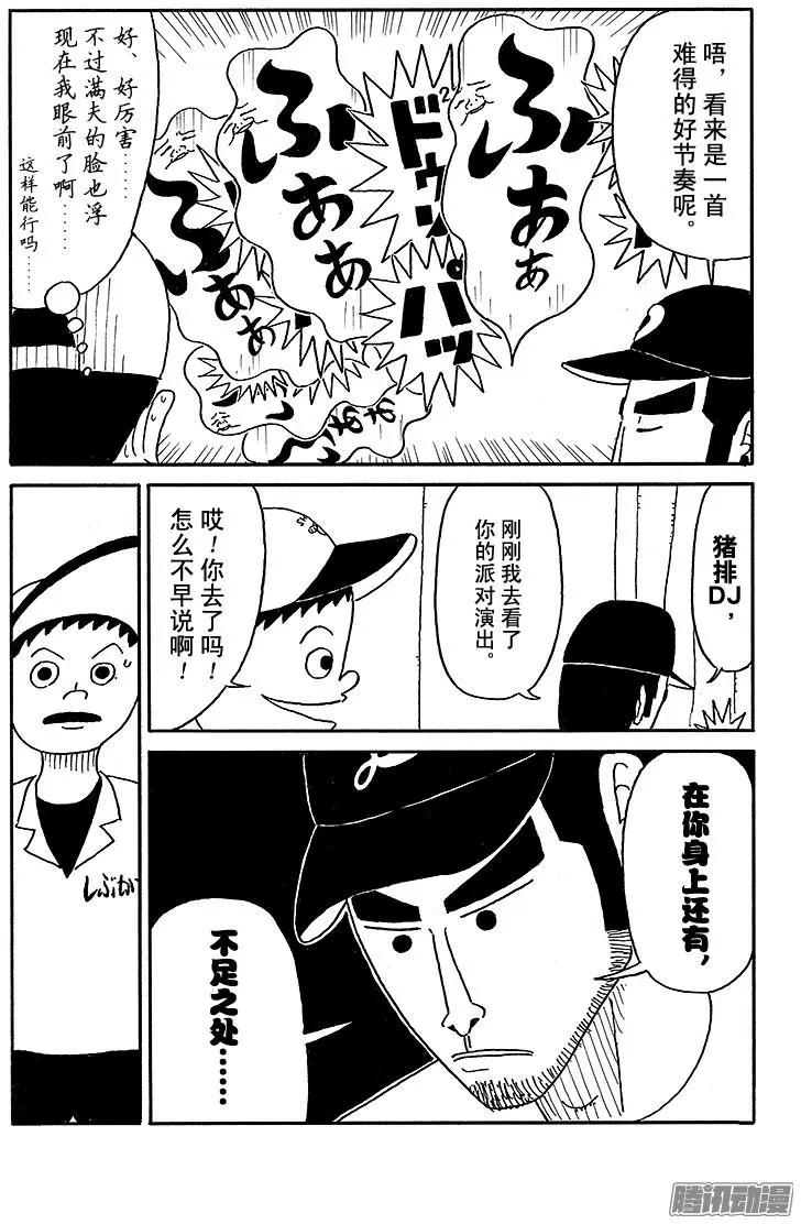 第49盘6
