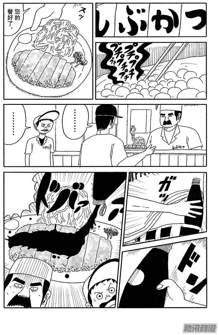 第49盘7