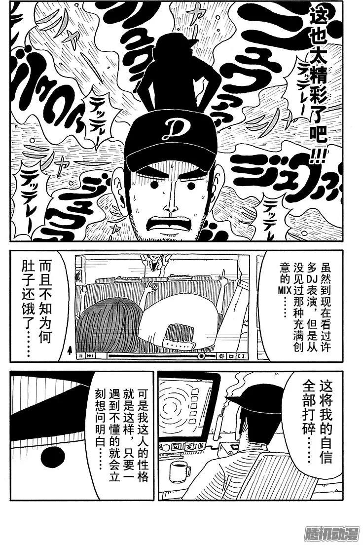 第49盘9