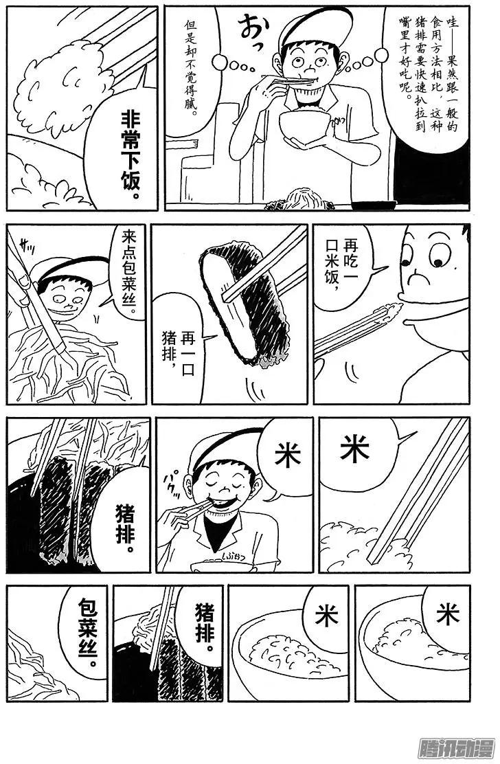 第51盘12