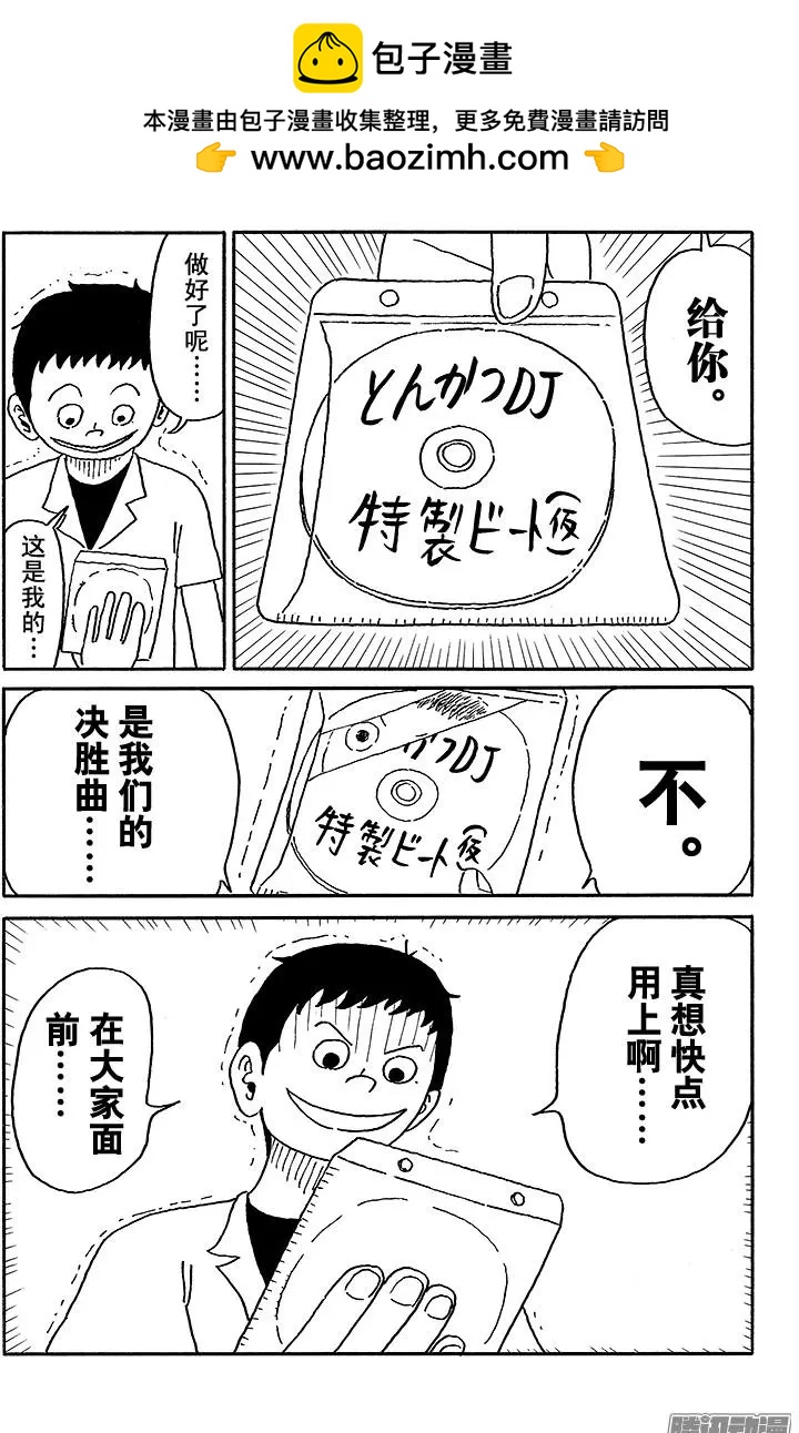 第52盘11