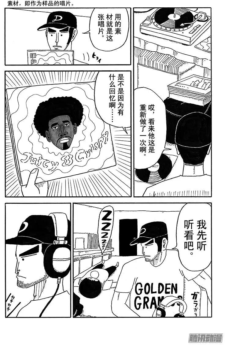 第52盘8