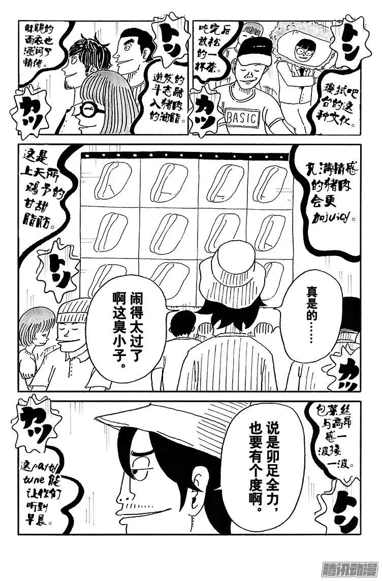 第54盘15