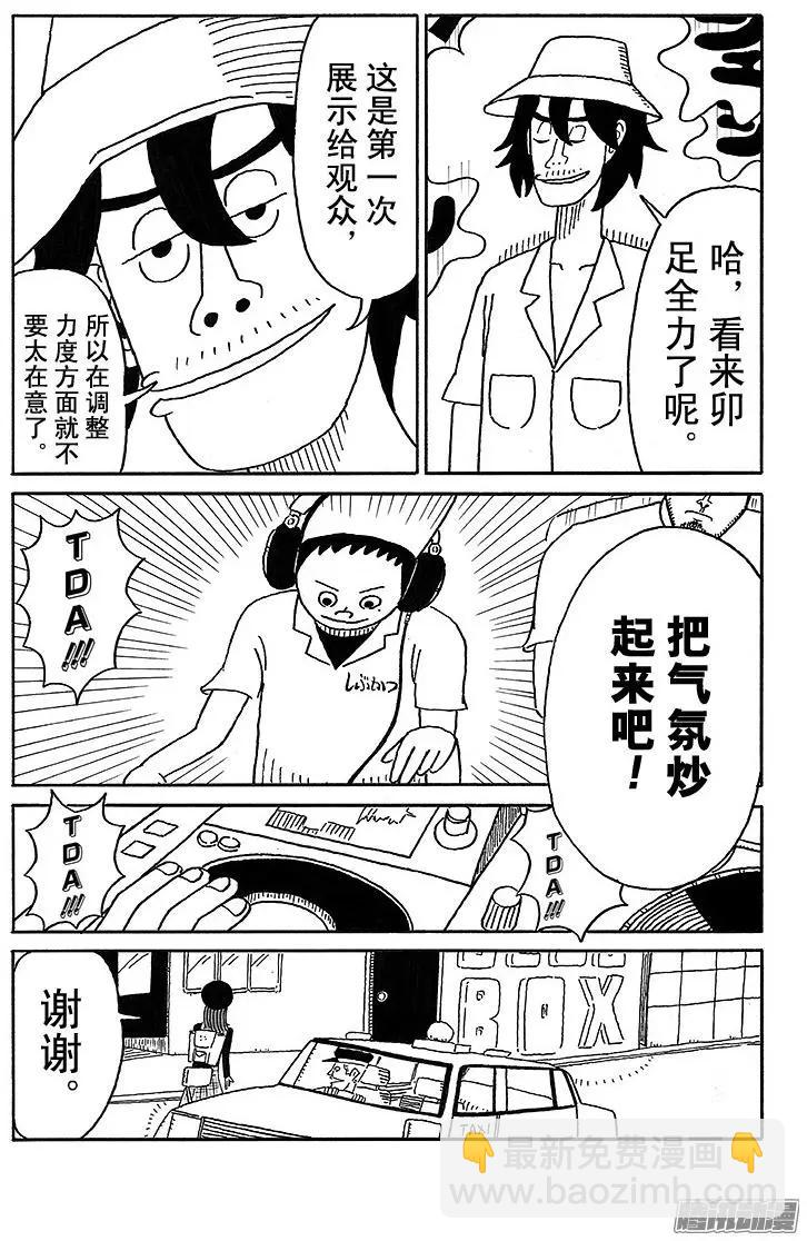 第54盘7