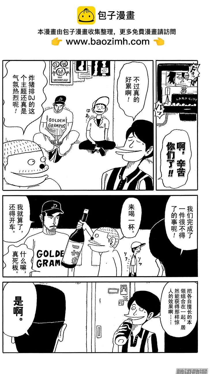 第55盘1