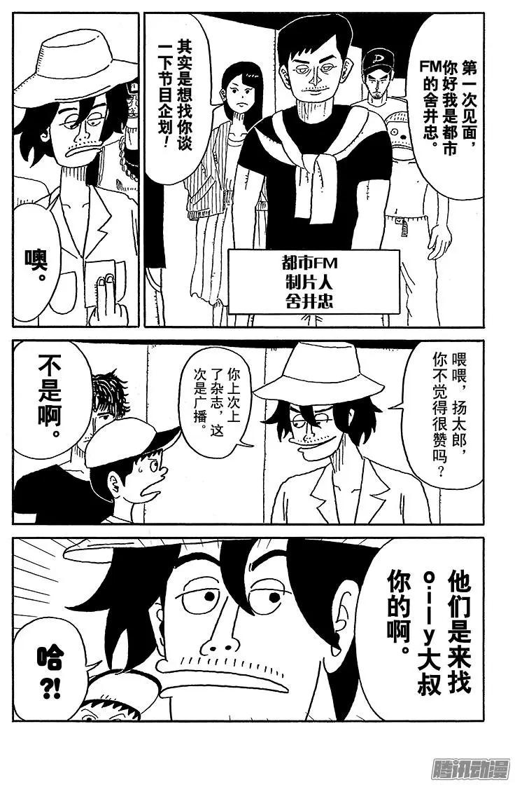 第55盘10