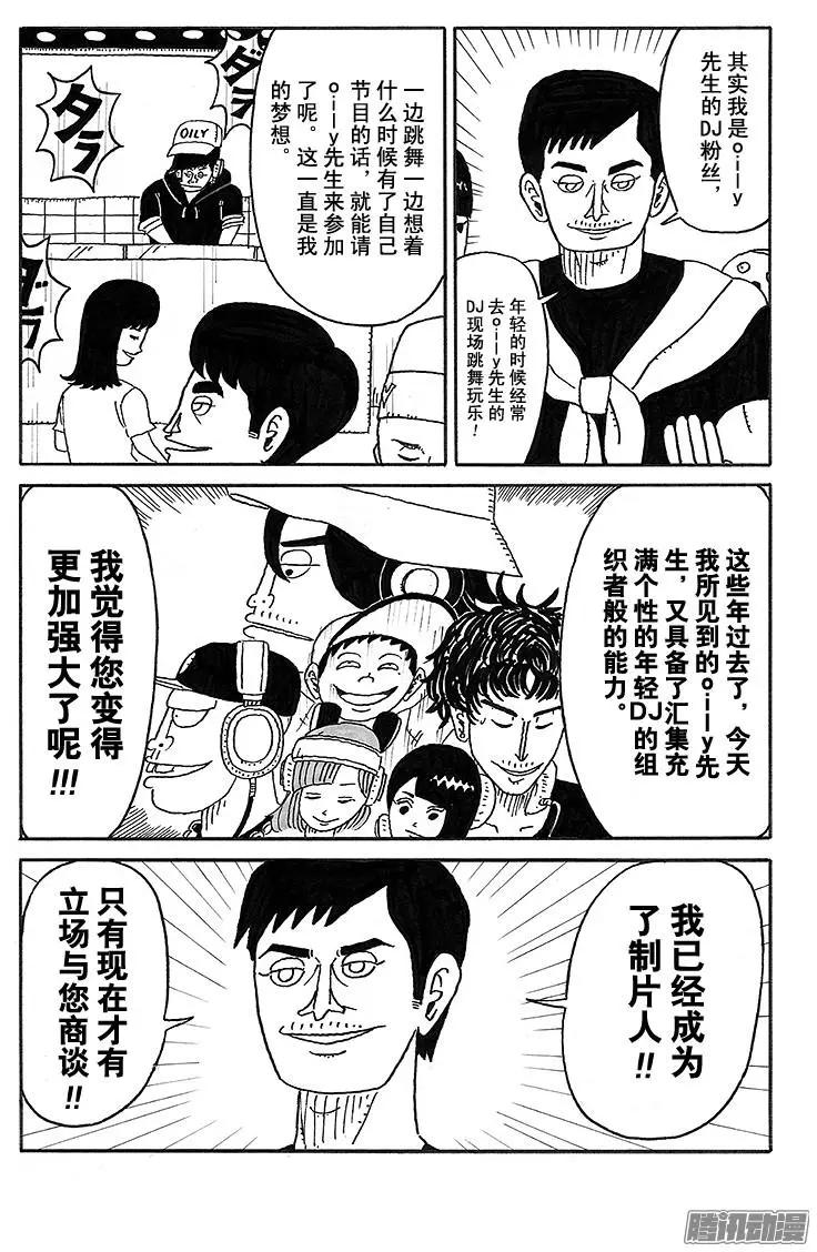 第55盘11