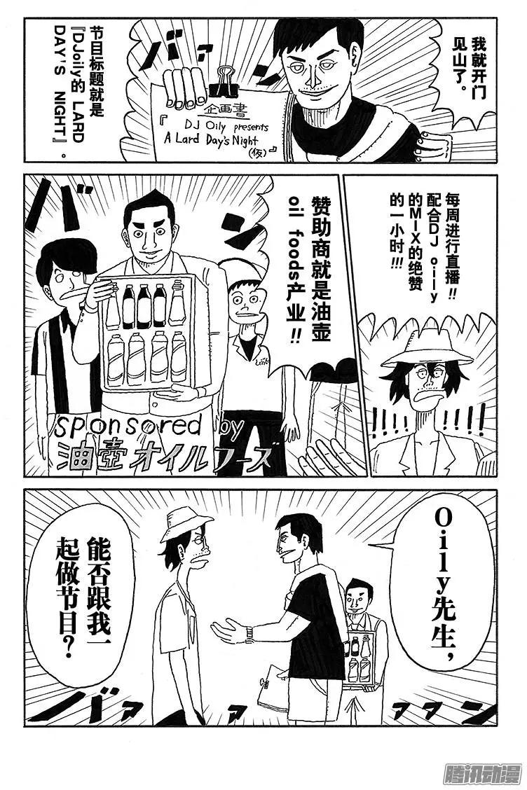 第55盘12