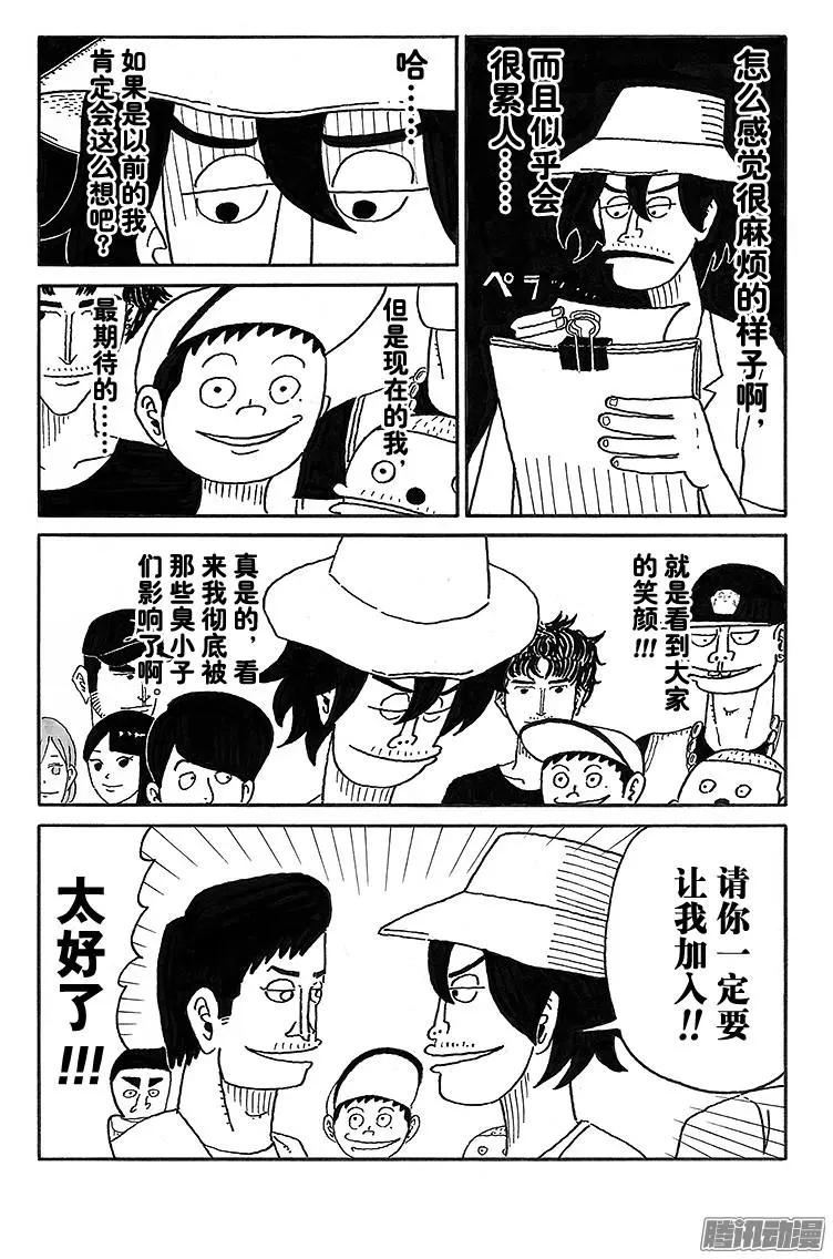 第55盘13