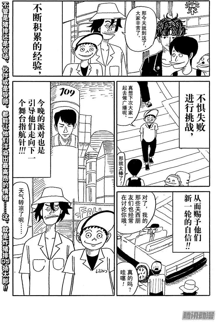 第55盘14