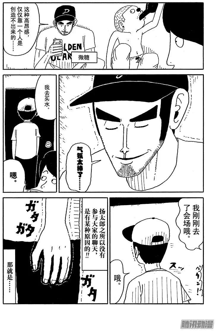 第55盘2