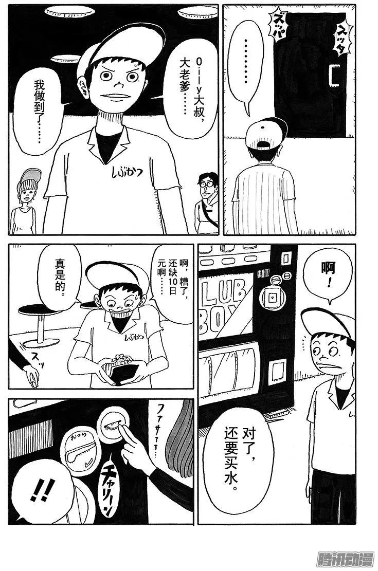 第55盘4