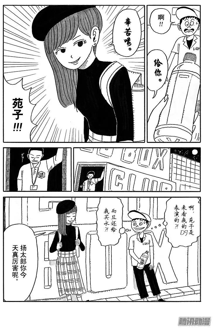 第55盘5
