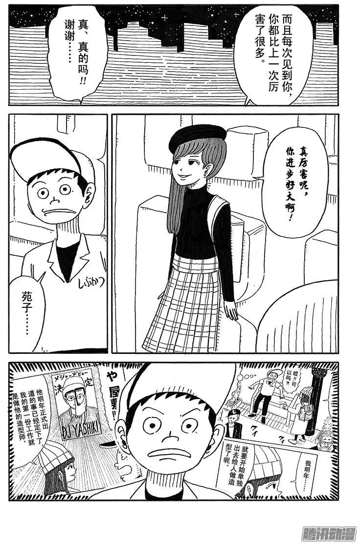 第55盘6