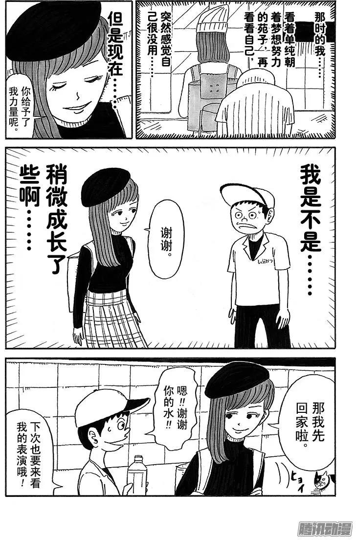 第55盘7