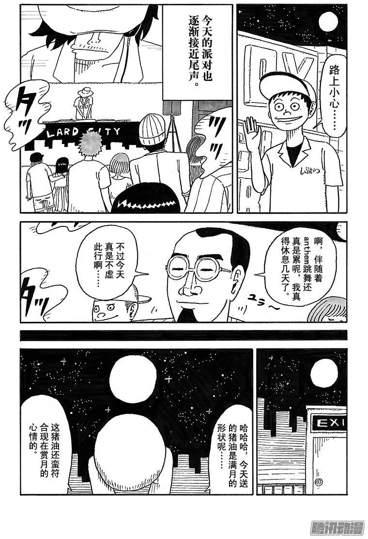 第55盘8