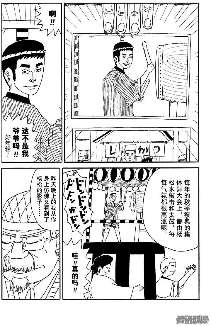 第57盘13