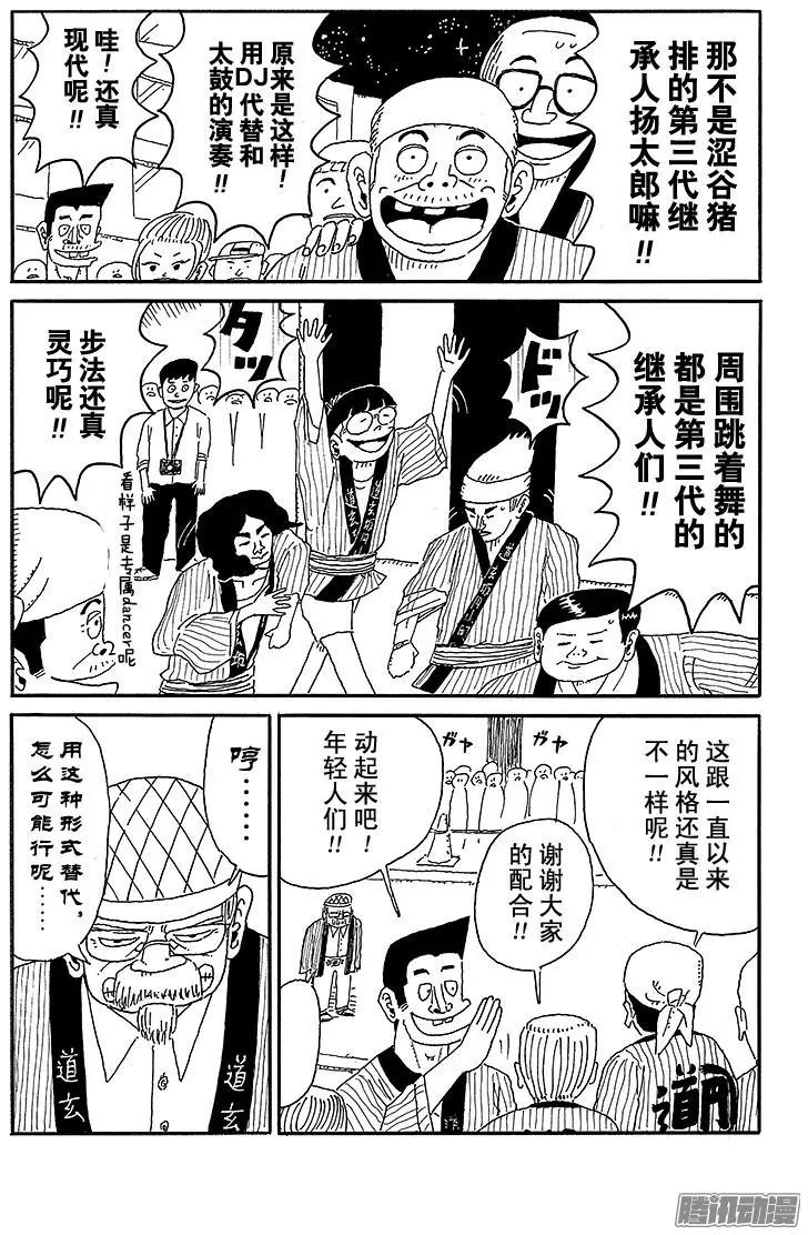 第57盘4