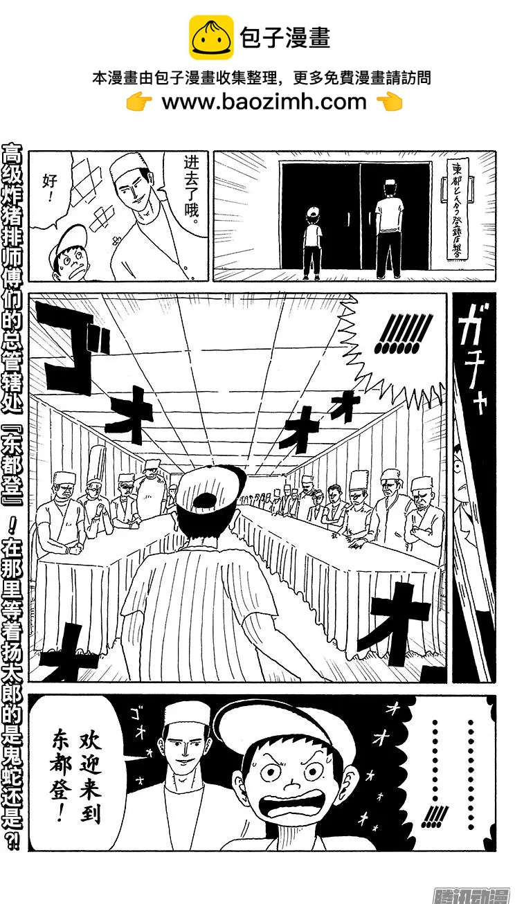 第58盘14