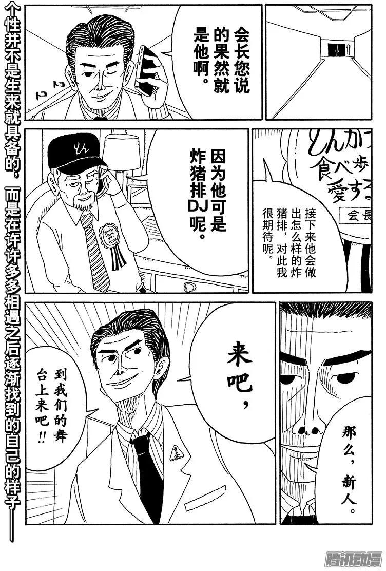 第59盘15