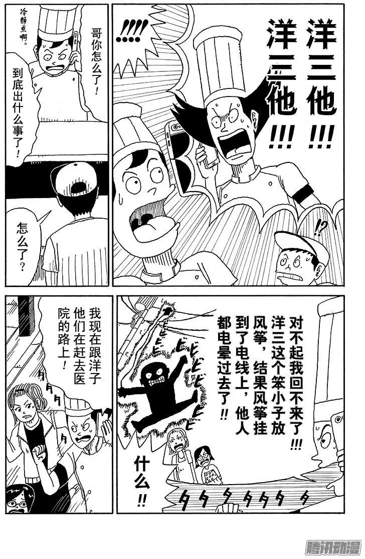 第61盘5
