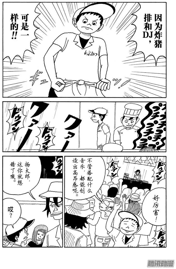 第61盘9
