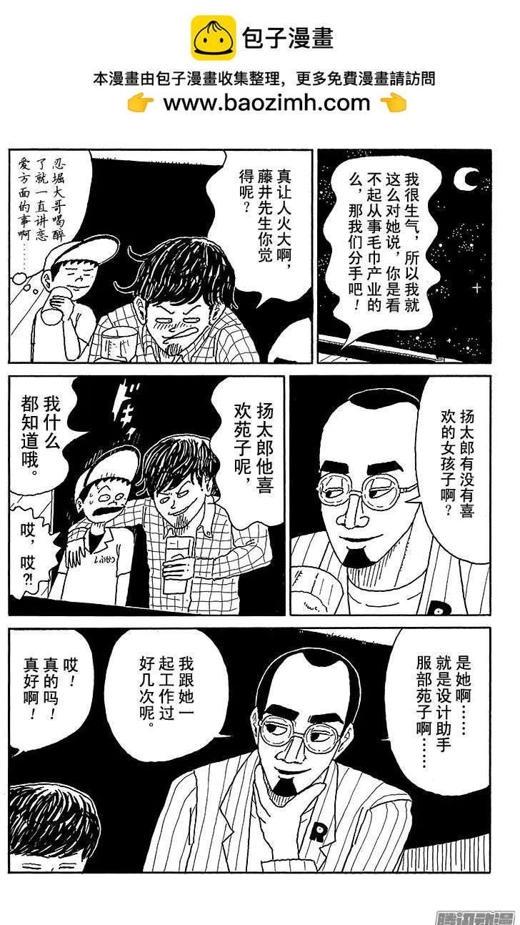 第62盘1