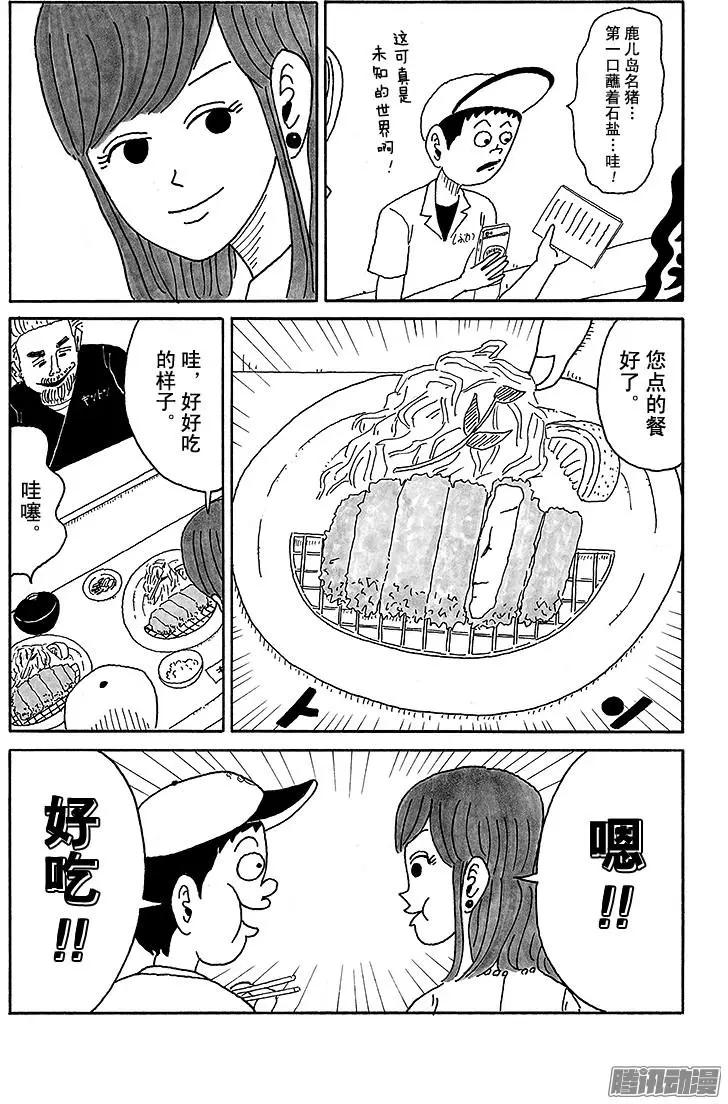第62盘10
