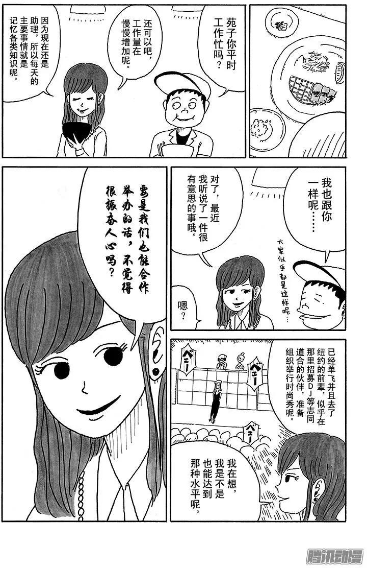 第62盘11