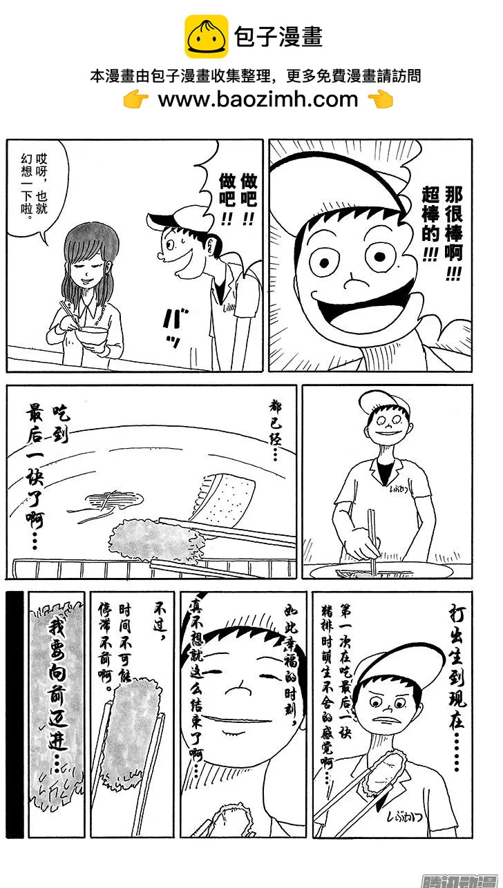第62盘12