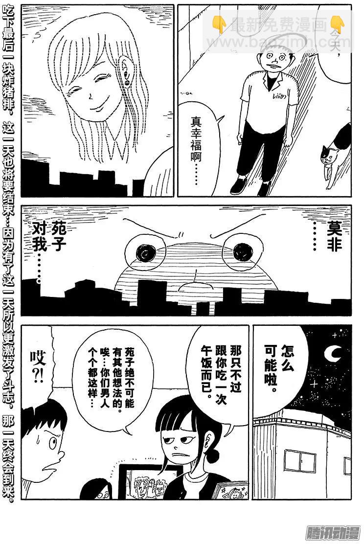 第62盘14