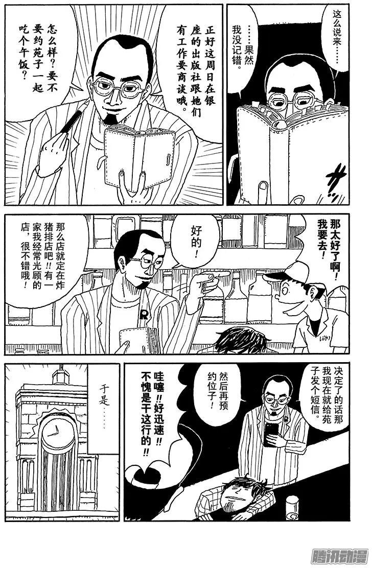 第62盘2