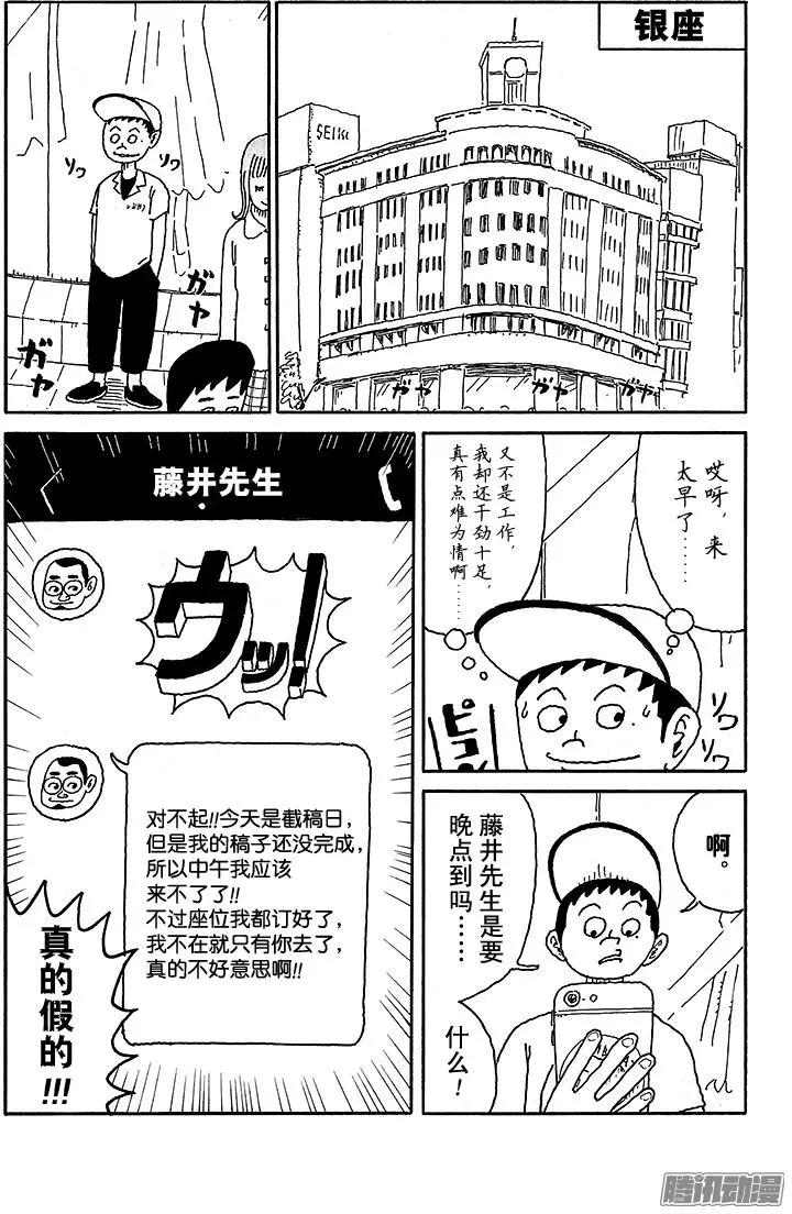 第62盘3