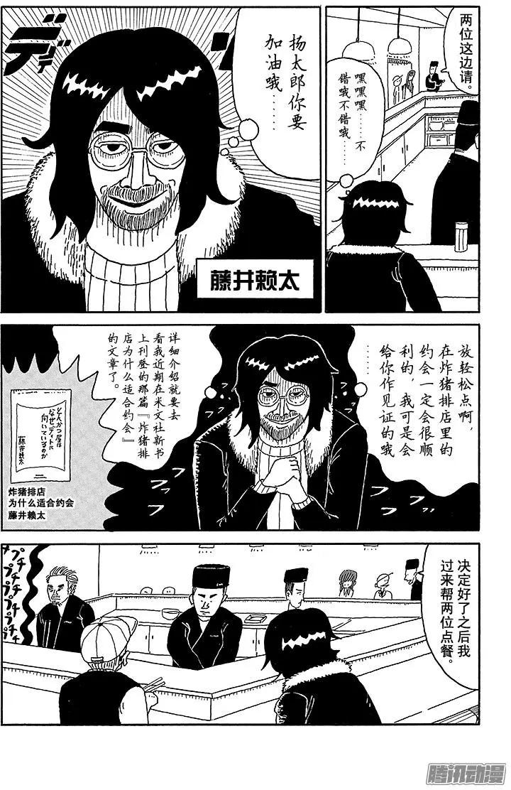 第62盘6