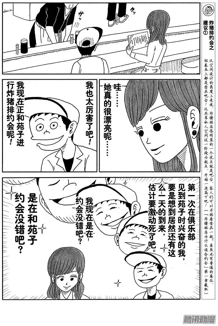 第62盘7