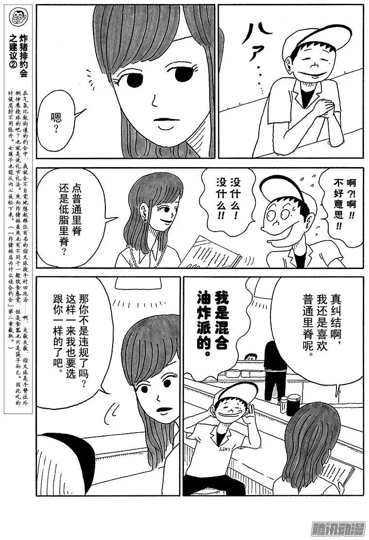 第62盘8