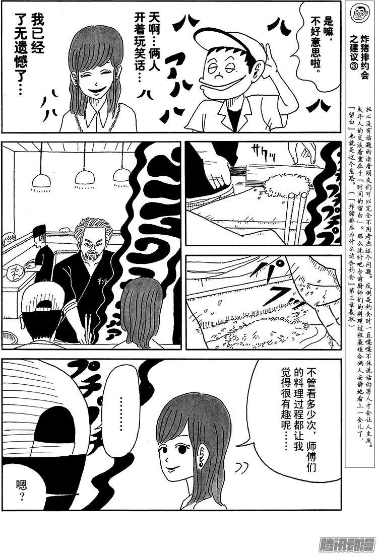第62盘9