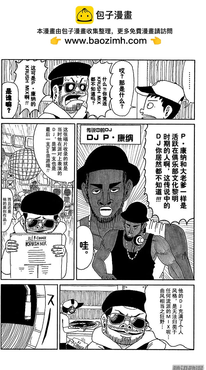 第63盘1