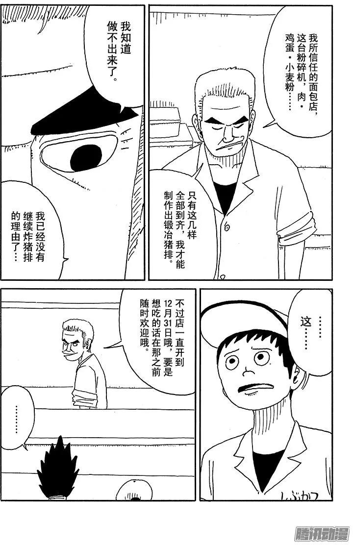 第63盘10