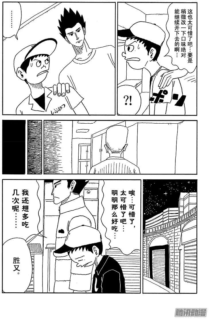 第63盘11