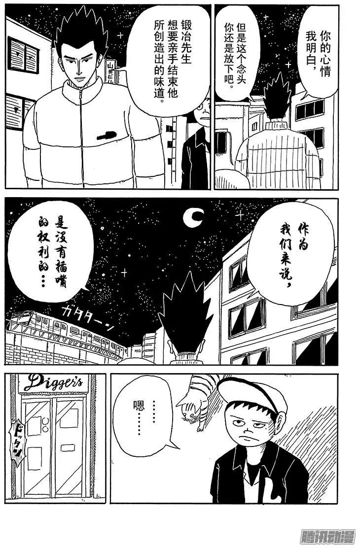 第63盘12