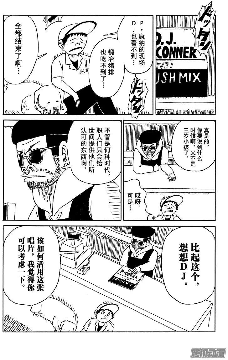 第63盘13